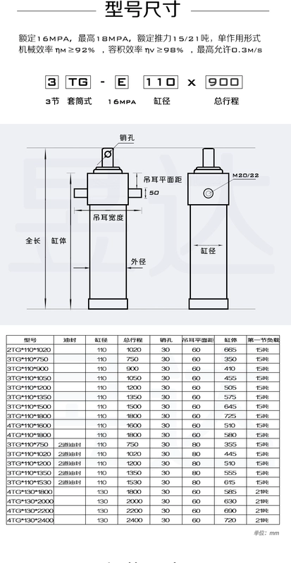 cấu tạo xy lanh thủy lực Xe ben nâng xi lanh thủy lực hạng nặng 6 tấn 8 tấn xi lanh nhiều phần xi lanh thủy lực nâng hàng đầu xilanh thủy lực 63 xi lanh thủy lực máy xúc