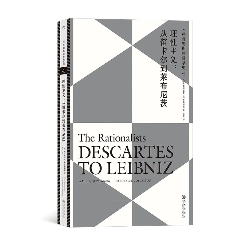 Copleston's History of Philosophy: 4. Rationalism: from Descartes to Leibniz, [English] Fred