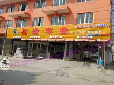Professional car polishing and waxing Labor fee manual construction cost Wenzhou Yueqing local