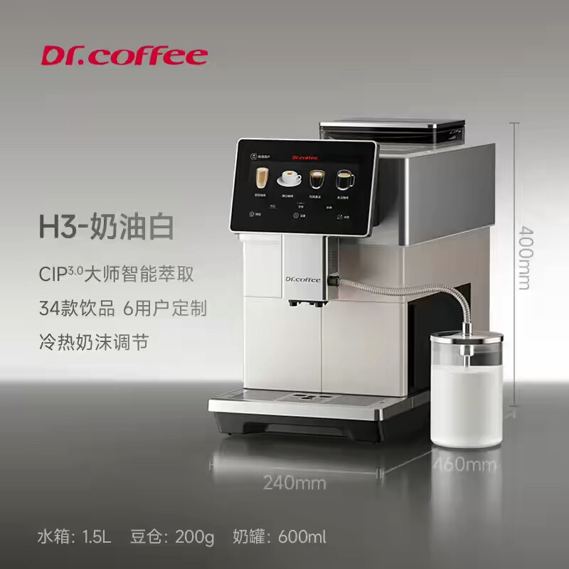 Dr.Coffee/Dr. Coffee H3