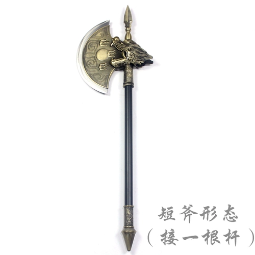 Ченг укусить золотое оружие топор сплетни Xuanhua ax li yan ax Короткий топор боевые искусства восемнадцать оружия Длинный топор