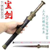 Mini-Children's Toy Sword Pendulum Sword Ancient Sword Old Sword Real Short Sword Long Spring Cold Weapon Iron Sword Unopened