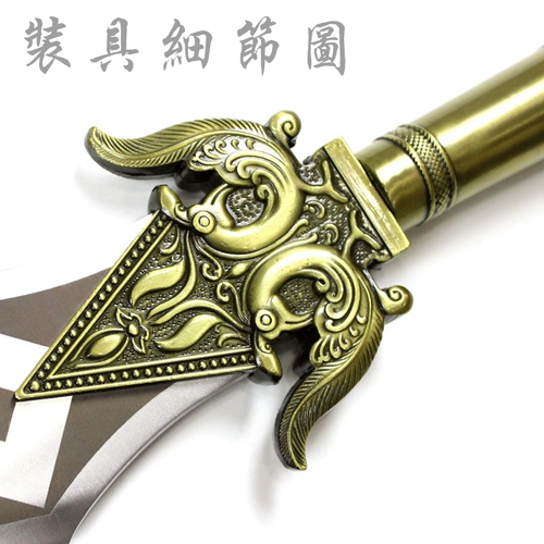 Боевые искусства холодное оружие Zhao Yun Bird's к фениксу из пистолета из нержавеющей стали металлическое.