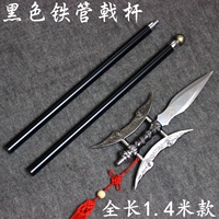 Стандартная черная труба Fangtian Tianshi 1,4 метра и около 3 фунтов