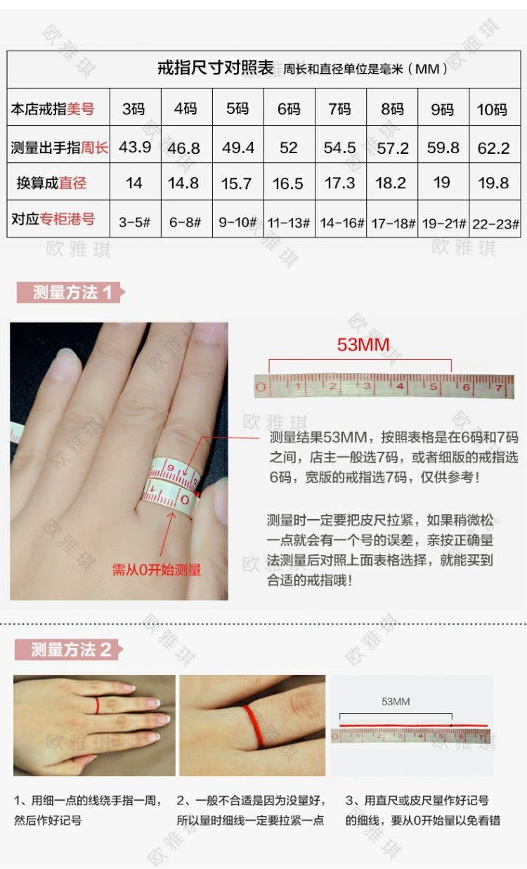 Trang sức Hàn Quốc micro-set flash diamond cross ring ngón tay đeo nhẫn đuôi trang sức trang sức nhẫn nữ trang sức J005 nhẫn vàng nam 24k