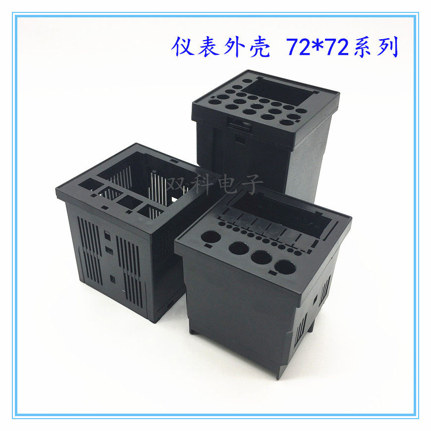 Cabinet-mounted instrumentation shell plastic shell intelligent digital temperature instrument shell 72 series 72*72mm