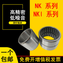 Manufacturer Direct rolling pin bearings NK NKI series inner diameter 32 35 35 40 40 42 45 50 55 55 20 20 30