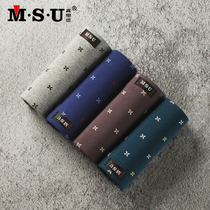 MSU really want you mens underwear mens breifs cotton cotton trousers summer breathable youth triangle underwear men