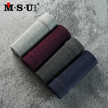 MSU really want you mens underwear boxer pants cotton modal summer youth breathable tide four corner shorts head bottoms