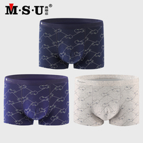 Clearance MSU really want you mens underwear flat corner cotton big fat fat pants 200kg plus fat big
