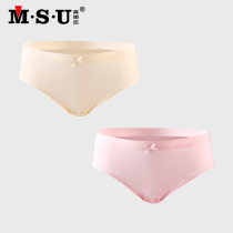 MSU really want you underwear women cotton 100% cotton antibacterial crotch waist waist high waist triangle trousers girls Little Women
