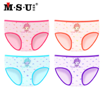 MSU really want you underwear cotton girl shorts baby child girl girl girl breifs underpants