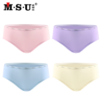 MSU really want you lady modal underwear women cotton antibacterial middle waist girl student Japanese breifs