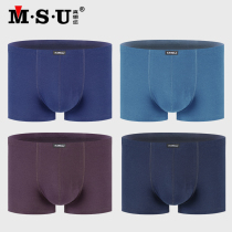 MSU really want you mens underwear men men cotton boxer pants 100% cotton boxer pants loose