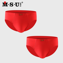 MSU really want you day bamboo fiber mens underwear mens breifs this year married Red breathable red shorts