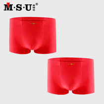 MSU really want you bamboo fiber this year underwear mens Big Red luck fat guy boxer pants plus size genus