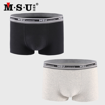 MSU really want you mens underwear mens boxer pants Lycra Cotton 60 underwear mens four corner shorts antibacterial pants men
