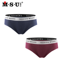 Clearance MSU really want you lady middle waist non-feeling underwear one piece seamless hip shape breifs female