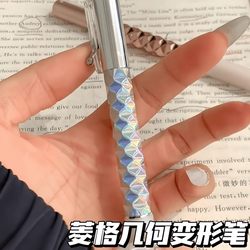Rhombus Geometric Deformation Pen Decompression Pen Rhombus Black Quick-Drying Ballpoint Pen Signature Gel Pen for Junior High School Students