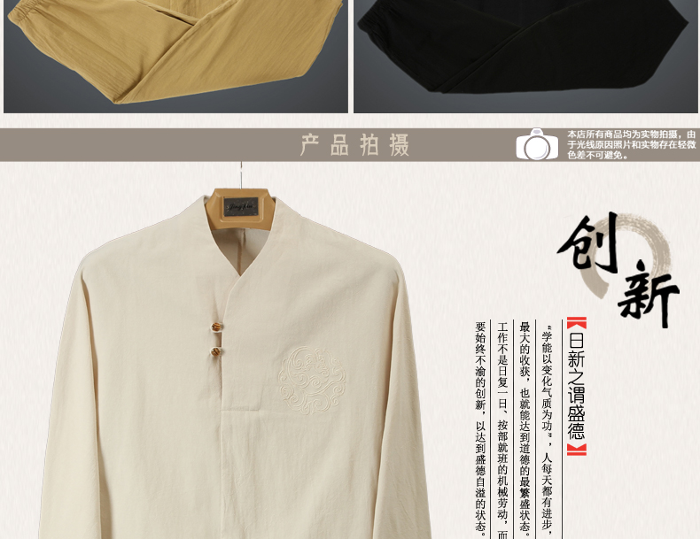 Thanh niên dân tộc retro phù hợp với bộ đồ cotton nam Tai Chi quần áo nằm tay áo dài tay áo mỏng kiểu đồ bộ đẹp