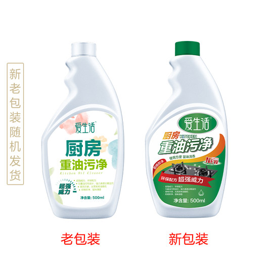 Special promotion green leaves love life heavy oil pollution net 3 bottles 3 nozzles kitchen range hood to remove oil not pungent 500ml