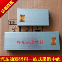 Durable aluminum alloy gray grinding plate small grinding plate professional automobile hand grinding plate 4S shop special grinding plate