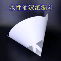 Water-based coating paper funnel car repair paint furniture process advertising industrial paint high density 200 mesh filter