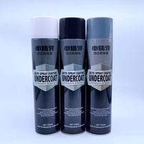 Car Horse Grain Grain Rubber Self-Spray Car Chassis Armored anti-corrosive and noise-proof white self-spray grain rubber car paint