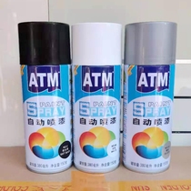 Bao Cili automatic spray paint silver hand paint graffiti tool wheel car paint pen black and white color paint