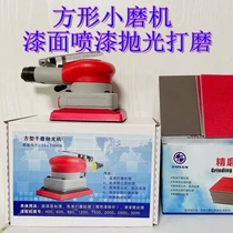 Grinding machine 75100m m Pneumatic grinding machine Automotive lacquered flat polished small square dry mill thin and soft grinding sandpaper