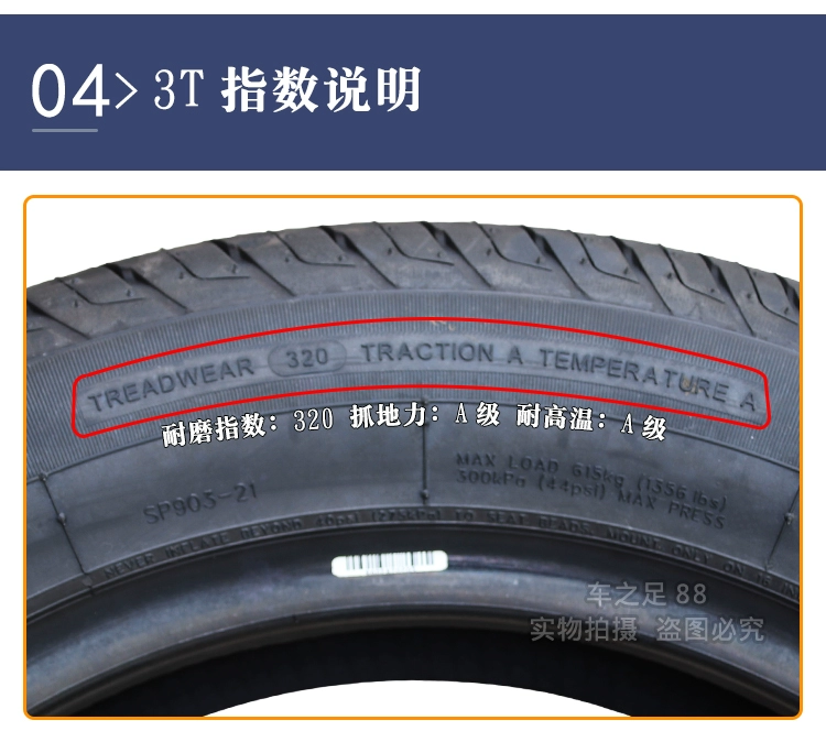 Giti Tyre 205/55R16 221V1 94V thiết bị gốc dành cho Baojun 730 BYD E5 Sagitar Refine S3 áp suất lốp không đủ lốp xe oto