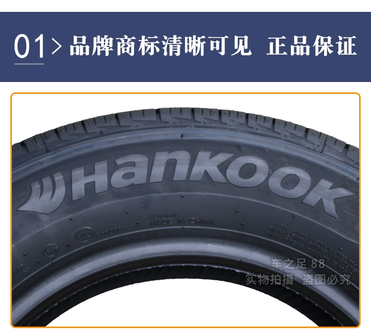 Lốp Hankook 175/70R14 Santana Kia K2 Accent Jetta 1757014 17570r14 nguyên bản giá lốp ô tô bán lốp xe ô tô