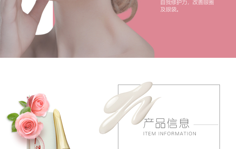 Amphora Rose Firming Eye Cream 18g Eye Cream Nâng mắt Túi chăm sóc mắt Fine kem xóa nếp nhăn vùng mắt