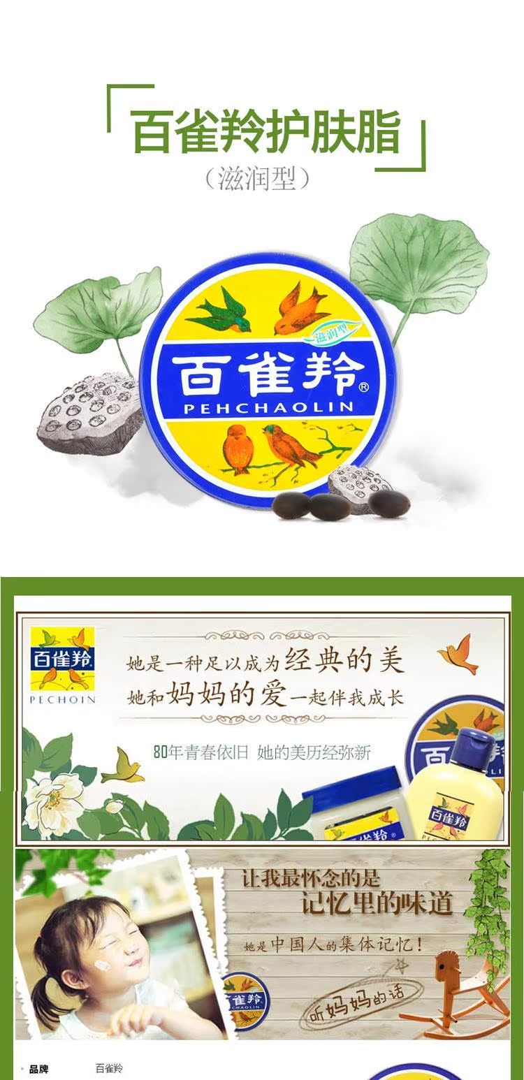 Kem dưỡng ẩm da linh dương Baique loại dưỡng ẩm 41,5g * 3 balsam kem dưỡng ẩm neutrogena cho da dầu