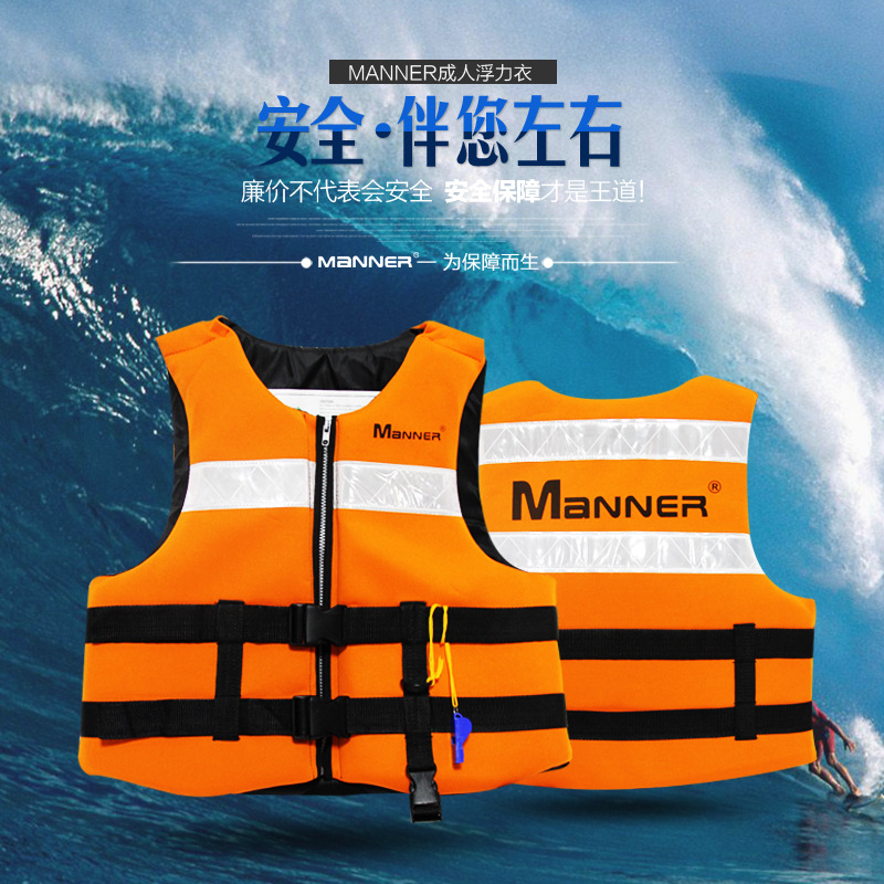 Manner adult male and female life jacket buoyancy clothes drifted for marine fishing lifesaver