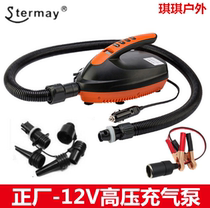 12V car electric high pressure air pump rubber boat boat surfing SUP paddle board pontoon table assault boat pump