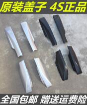 For 09 10 11 12 13 RAV4 luggage compartment lid rav4 roof rack decorative cover plastic shell