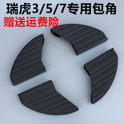 Suitable for Rhu 3 pedal bag jiao Rhu 5 7 side foot pedal Choke Plug wrapping plastic sleeve head retrofitting accessories