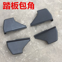 Kai Hyun is suitable for Hongguang pedal corner Hongguang S foot side pedal plug black plastic head edging suv pedal