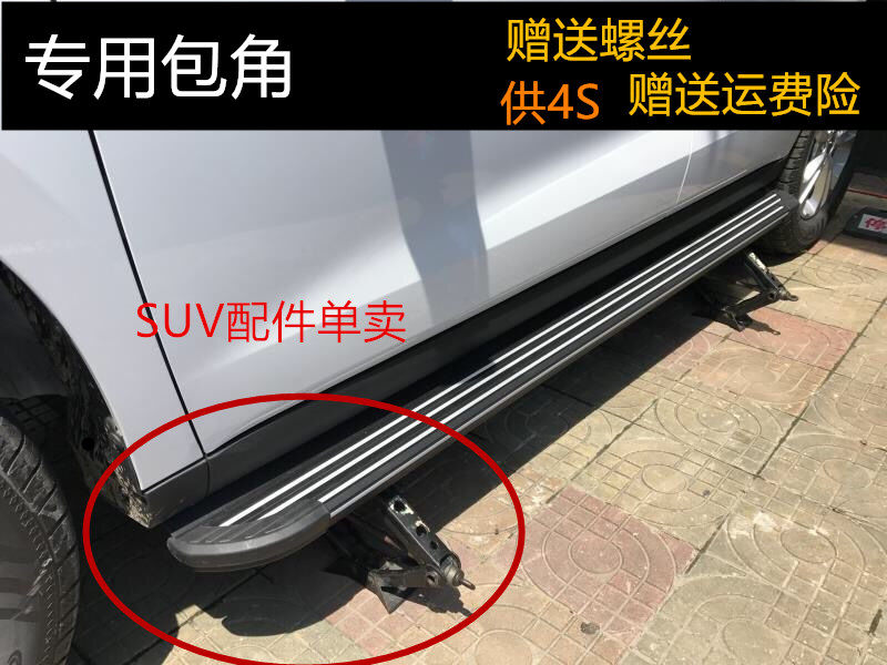Kaixuan suitable for SUV car corner Forester Outback XVTiguan black choke plug plastic sleeve edge