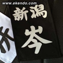 (Nursing house) (Artificial Leather Residence Nameplate) in the name of the concierge (custom-made) of the concierge (custom)