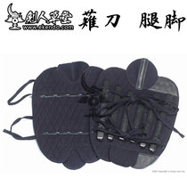 (Protective house) (Knife Leg Chia leg armor) Knife Naginata Razor (custom-made)