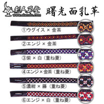 (Nursing Home) Shuguang facial Dairy Sword Road Supplies Sword Road Equipment (Spot)