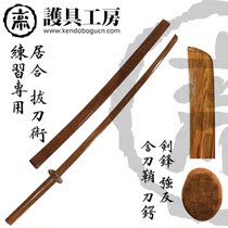 (protective furniture workshop) (natural color bamboo pressed for a wooden knife with sheath) Japanese sword-track supplies (spot)