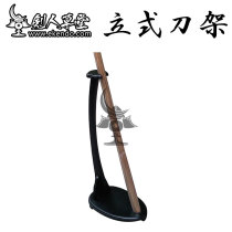 (Protective Furniture House) Vertical Tool Holder Sword Road Supplies Wood Knife Bamboo Sword (spot)