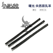 (Nursing house) Shuguang guan Xifacial Dairy Single Root Sankong Kansai knot Dairy Leather (Spot)