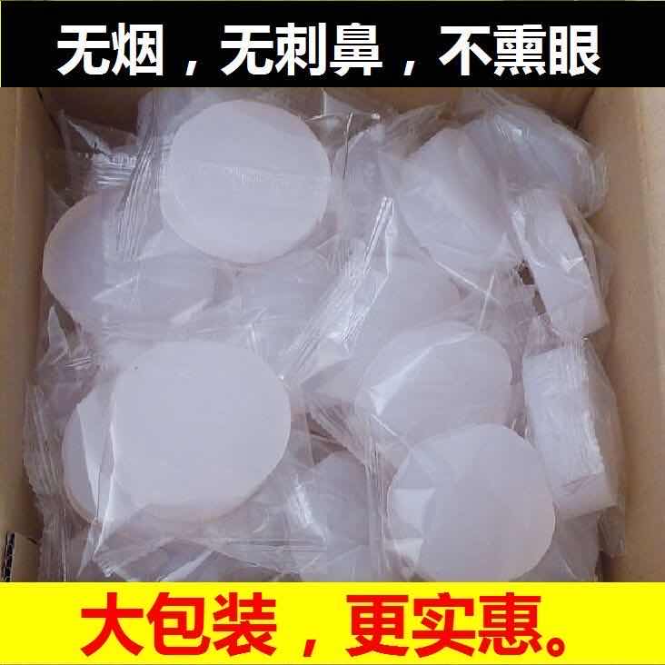 Solid solid alcohol block fuel ignites wild barbecue ignites charcoal white translucent block smokeless tasteless five