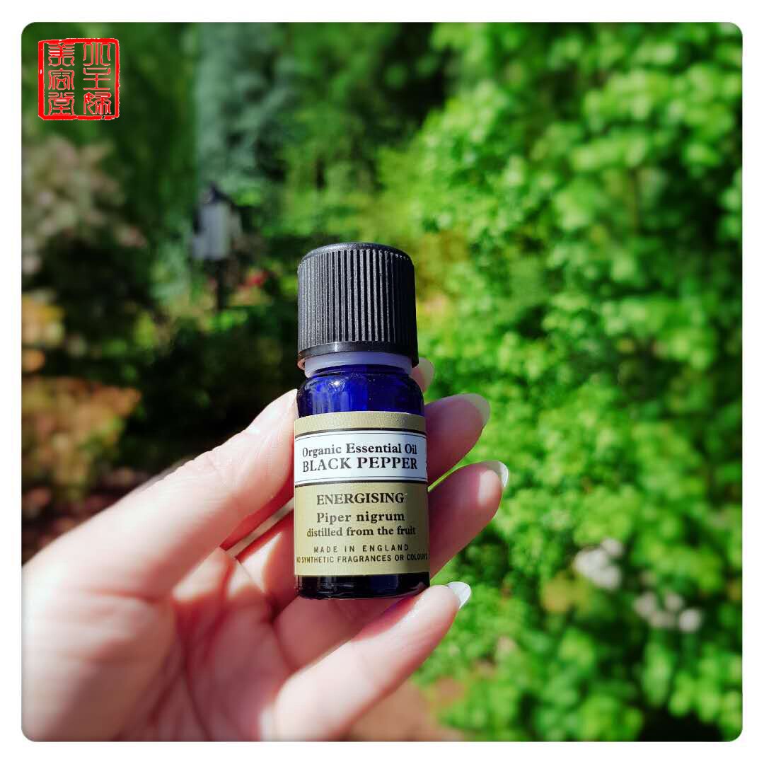UK NYR Organic Black Pepper Unilateral essential oil 10ml Black Pepper warm spot 20-10-month production