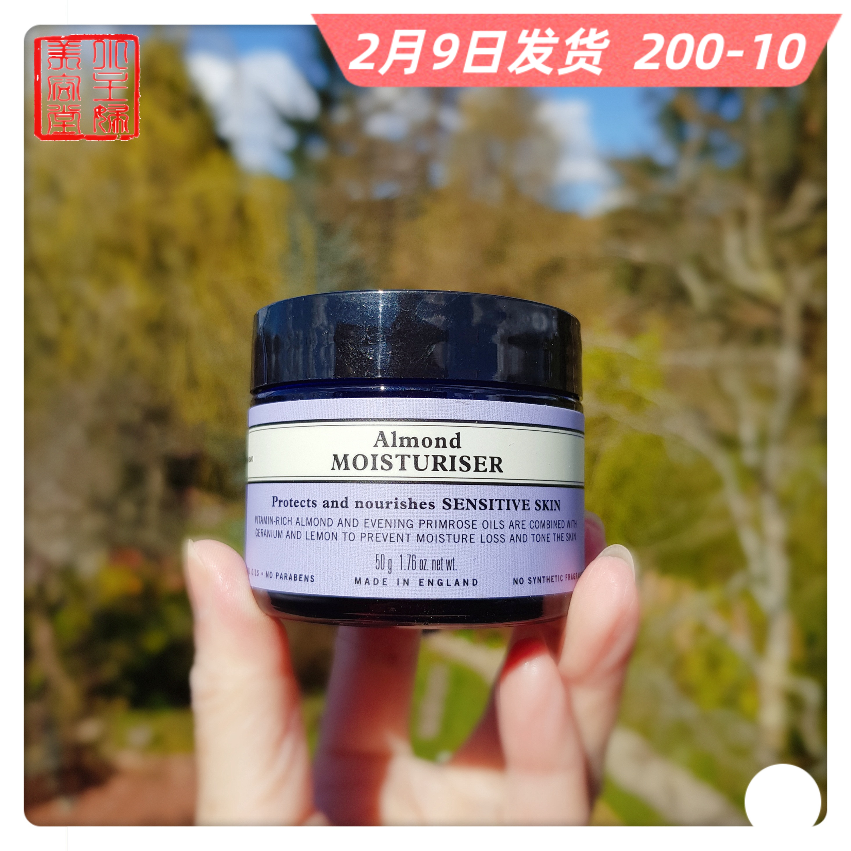 Spot NYR Almond Cream 50g Soothing Calming Moisture Improves Redness Redness to September 23 UK