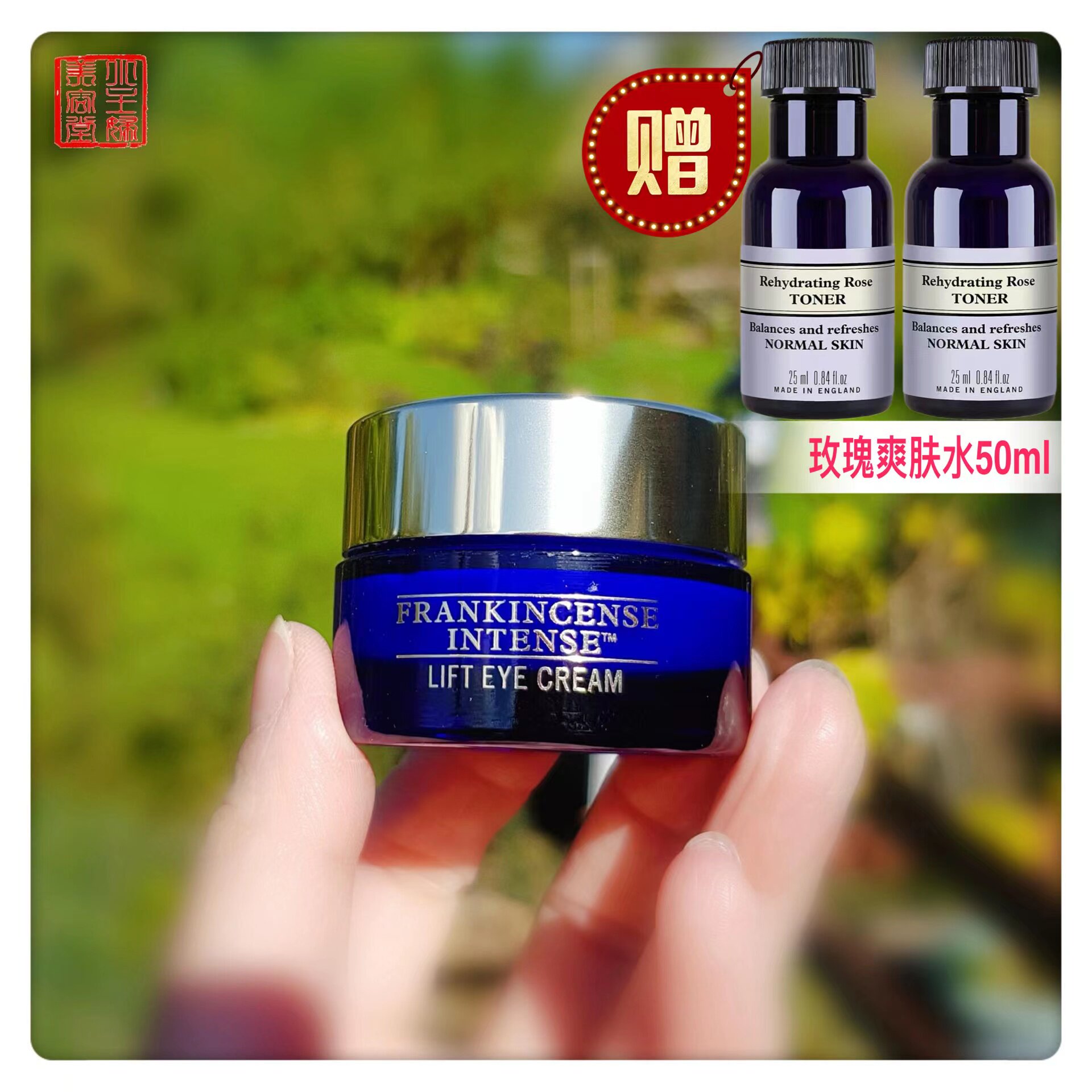 Send rose water 50ml NYR gold cover Lift frankincense lifting and firming eye cream 15g anti-wrinkle plump May 24